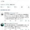 若い頃に速攻資産形成して年金資金確保した後、40前後から老人擬態して働き方やライフスタイルを、トレースすると物凄く強い
