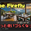 【金曜日更新vol.1】Adobe Fireflyがまさかの？！GWがうっすら見える４月初め