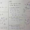 中3数学【図形と相似21】平行線と線分の比⑥（比の合成・連比①）