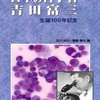 第324回「心に咲く花会」 『人生の真髄』 〜 『内から湧き出るjoy』 〜 