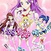 アイカツ！ALL SEASON Blu-ray まつり！！