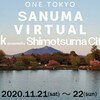 ONETOKYOさんの『SANUMA VIRTUAL 6k』を走ってきた！