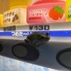 カエルに元気づけられた水曜日