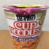 世界三大スープ！日清食品『カップヌードル パクチー香るトムヤムクン』を食べてみた！