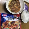 今日も雑ご飯