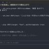 A.I VOICE Editor を操作するMCPサーバーを書いてみる