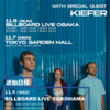 【イベント情報・11/6-7】MOONCHILD WITH SPECIAL GUEST KIEFER (2022.10.28公開)