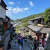 夏の京都に行ってきました。　その1