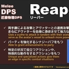 FF14 第66回PLL6.0ジョブ関連調整を自分なりにまとめました