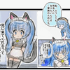 強い意志を与えられた「完璧で究極な創作キャラクター達」