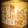 Chateau Ducru Beaucaillou 1964