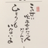 自信とは、どこで育まれるのだろう