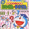 「安定」 は自分を変えなければ実現しない