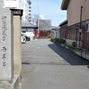 西岸寺と油懸地蔵。
