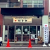 【オススメ5店】恵比寿・中目黒・代官山・広尾(東京)にあるラーメンが人気のお店