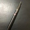 ARAMAX Vaping Pen by ARAMAX