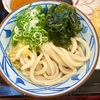 丸亀製麺de冷ぶっかけandいわし天