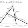 これ解けますか？解けないならどうしましょう？（前編：メネラウスの定理使えばOKですか？）
