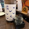 一杯やります　お疲れ様