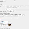Obsidian：Geminiでタグを埋め込んでみた
