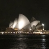 2019年2月19日（火）【シドニー出張ファイナル】オペラハウスの昼と夜と