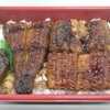 しもむらのうなぎべんとう