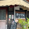 阪急箕面駅前にあるカッフェ😊