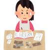 【家計簿】８月の結果を公開