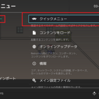 Retroarch Gbaのチートコードを調べる方法 Game備忘録日記体験談