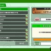 2歳セリ市でしか馬を買ってないけど、展示室に名前がある繁殖牝馬はセリ市に出てこないのか？