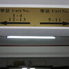 　粤東磁廠でお皿を20枚ほど買いました。