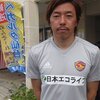 大晦日を越えた元旦に石原直樹を語る。