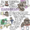 【図解】天才！？「ごっこ遊び」ボノボ