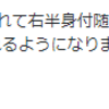 高島忠夫さんの死について放送していたのを観て思ったこと。。。