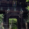 26.朝護孫子寺(大和十三仏霊場)