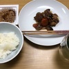 1/3(月)晩ごはん〜煮物メインの和食　※年末年始の献立表あり