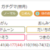 S21使った軸