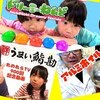 6月6日の動画