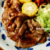 ルイビ豚 肩ロースの甘辛ソテー