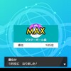 2020/03/27のランクマ、すこなファッション