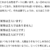 毎日新聞の頭の体操（皆伝！新あたま道場）が、めちゃ難しかった件（１１・０６）に更新