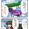 4コマ漫画『迎え入れるお盆！』