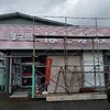 リピーター決定！滑川　菓子問屋はせがわ