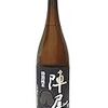 日本酒紀行（有賀醸造・福島県白河市）