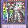 ターミナルワールド2に『ジェムナイトマスター・ダイヤ－ディスパージョン』、『ジェムナイト・ネピリム』等が新規収録。展開を爆発的に伸ばす新規