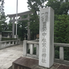 一の宮-15-(神社百選-7)寒川神社　　　　2017/7/30