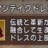どのみち個別の回答はないけどな