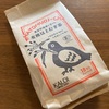 【KALDI】KALDIで見つけたオーガニックはと麦茶