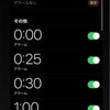 【画像付き】iPhoneの時計アプリで「レーダー」アラーム音が無くなった！？復活させる方法を解説(iOS17以降)