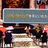 ＭＰ日記　ＦＦ９編　第４回　クレイラの戦い